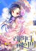 manga_4759_image