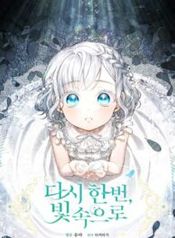 manga_4761_image