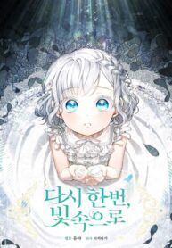 manga_4761_image