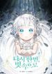 manga_4761_image