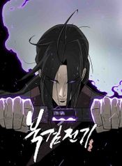 manga_4771_image