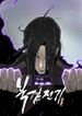 manga_4771_image