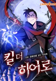 manga_4797_image