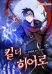 manga_4797_image
