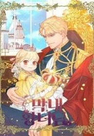 manga_4839_image