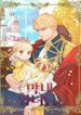 manga_4839_image