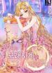 manga_4861_image