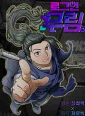 manga_4919_image