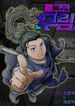 manga_4919_image