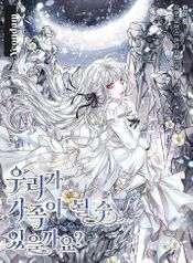 manga_4925_image