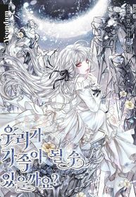 manga_4925_image
