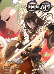 manga_4961_image