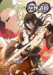 manga_4961_image