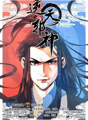 manga_4979_image