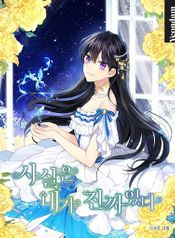 manga_5031_image