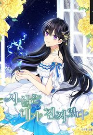 manga_5031_image