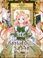 manga_5057_image