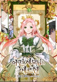manga_5057_image