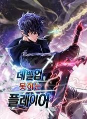 manga_5159_image