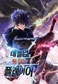 manga_5159_image