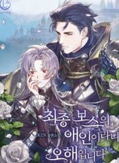 manga_5199_image