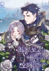 manga_5199_image