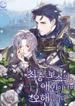 manga_5199_image