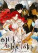 manga_5325_image