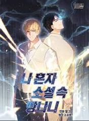 manga_5349_image