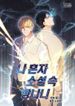 manga_5349_image