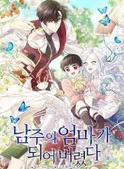 manga_5363_image