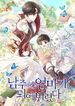 manga_5363_image