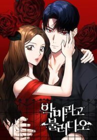 manga_5381_image