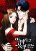 manga_5381_image