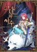 manga_5471_image