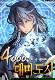 manga_5481_image
