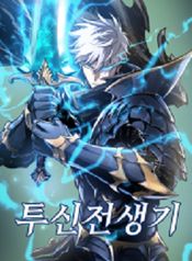 manga_5563_image