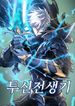 manga_5563_image