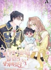manga_5665_image
