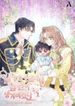 manga_5665_image