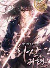 manga_5735_image