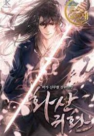 manga_5735_image