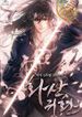 manga_5735_image