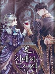 manga_5749_image