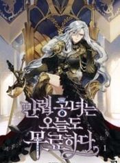 manga_5755_image
