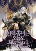 manga_5755_image