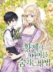 manga_5763_image