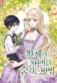 manga_5763_image