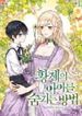 manga_5763_image