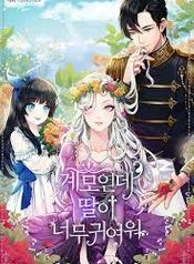 manga_5764_image